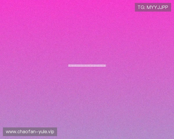 同乐成娱乐:世界杯期间最热话题与球迷互动讨论热点一览